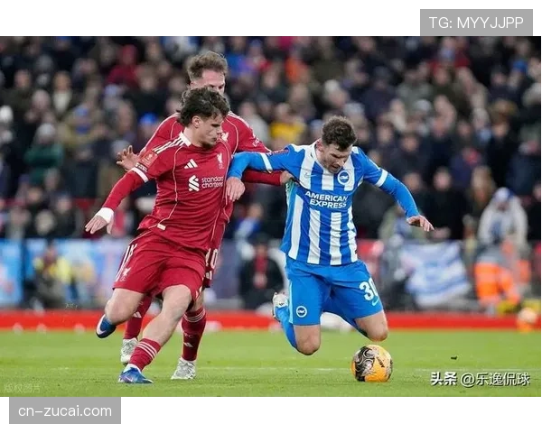 利物浦对阵布莱顿3-0：足总杯顺利晋级背后的进攻体系流畅性分析